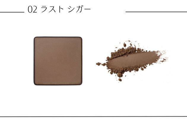 〈RMK〉インフィニシェイド シングル アイシャドウ(レフィル)(02) 税込2,530円、カスタム ケースⅠ 税込550円